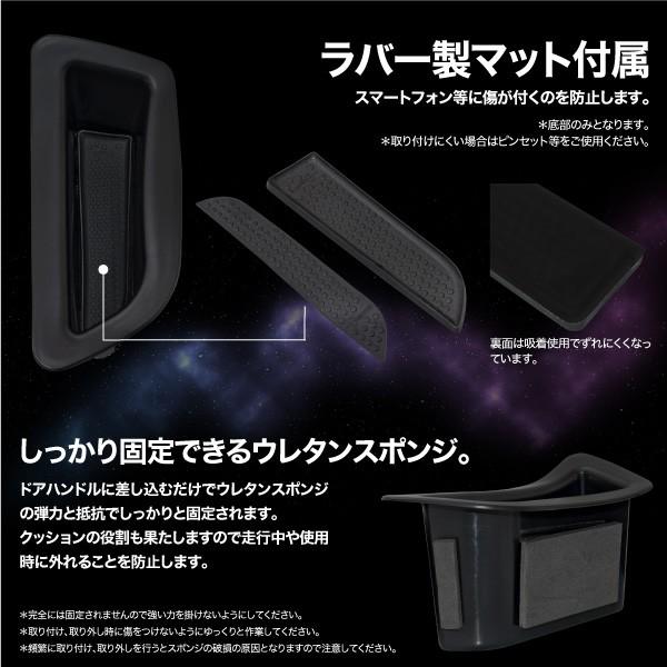 ボルボ V40 インナードアハンドルボックス ブラック 前後4個