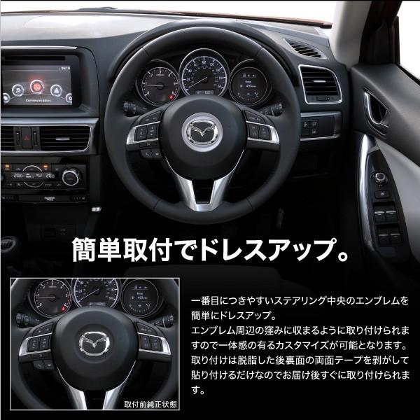 マツダ 汎用 ステアリング センターリング シルバー ブルー レッド