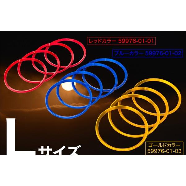 ホイール センターキャップ 汎用 アルミ リング 3色 レッド ブルー