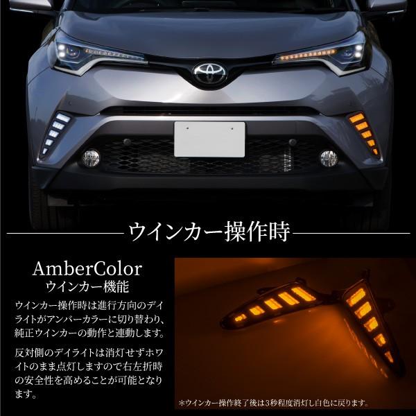 トヨタ、ヤリスクロス、フロントデーライト、ウインカー兼用右側です。