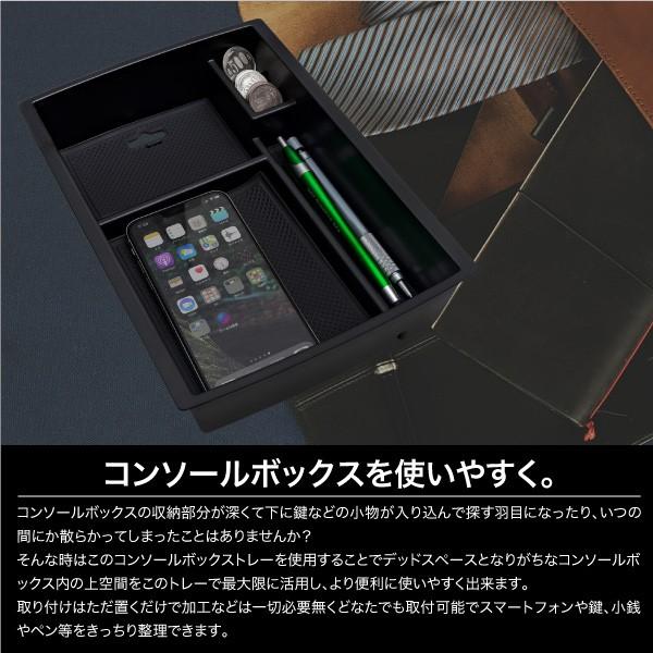 クラウン210系専用センターコンソールトレー 収納 便利 整理 内装