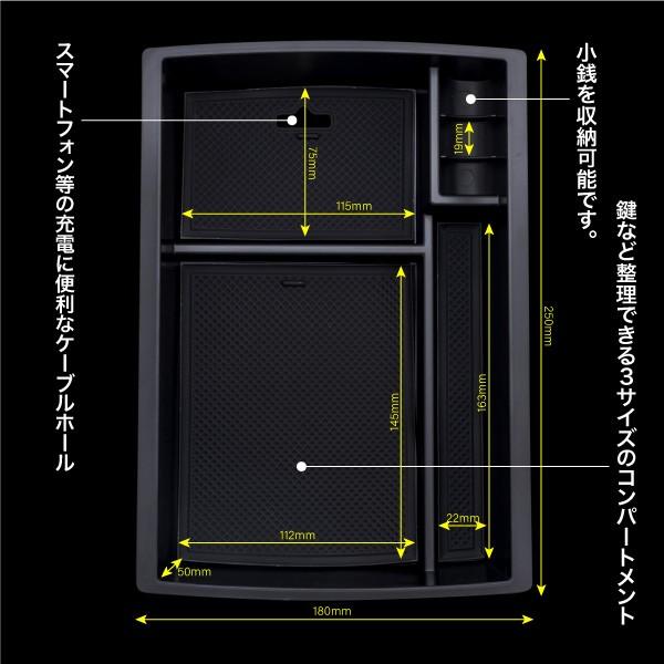 クラウン210系専用センターコンソールトレー 収納 便利 整理 内装