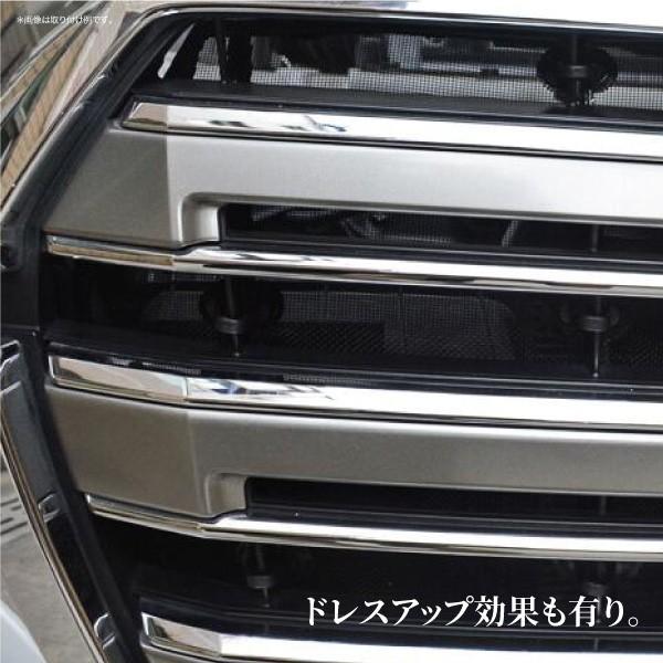 ランドクルーザー200系 MC後用 フロントグリル用 防虫ネット 虫