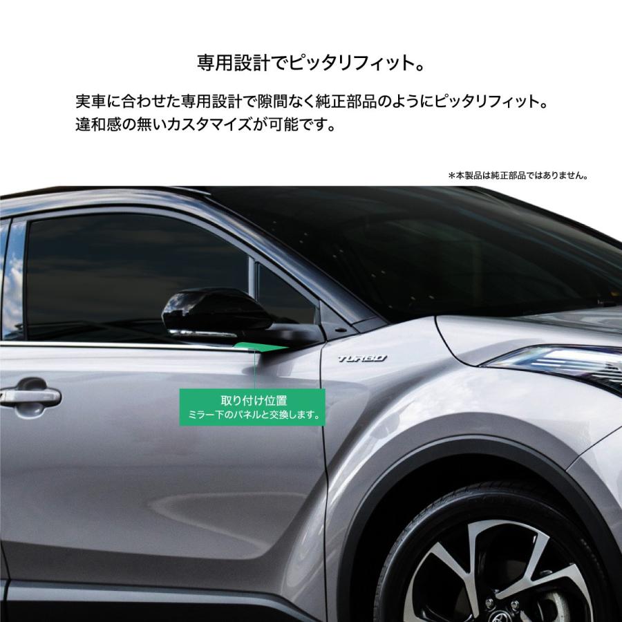 トヨタ C-HR パーツ ドアミラー LEDウェルカムランプ 高輝度 SMD 純白 