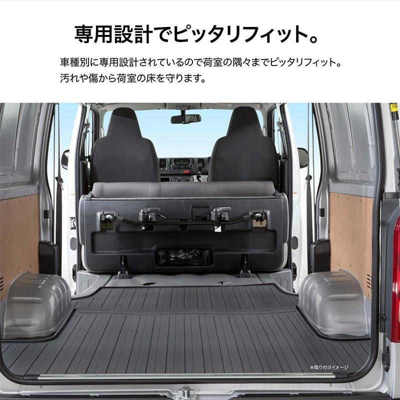 ピカソ！ハイエース ４型　CRSベッドキット　ラゲッジマット付き ハイエース 200系 4型 ワイドボディ専用 3D ラゲッジマット 防水