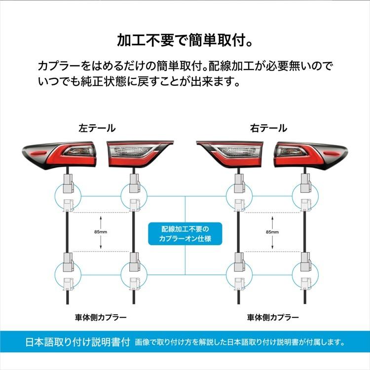 トヨタ　ハリアー60系　右テールランプゲート側 ハリアー60系 ブレーキランプ 4灯化キット 前期後期対応