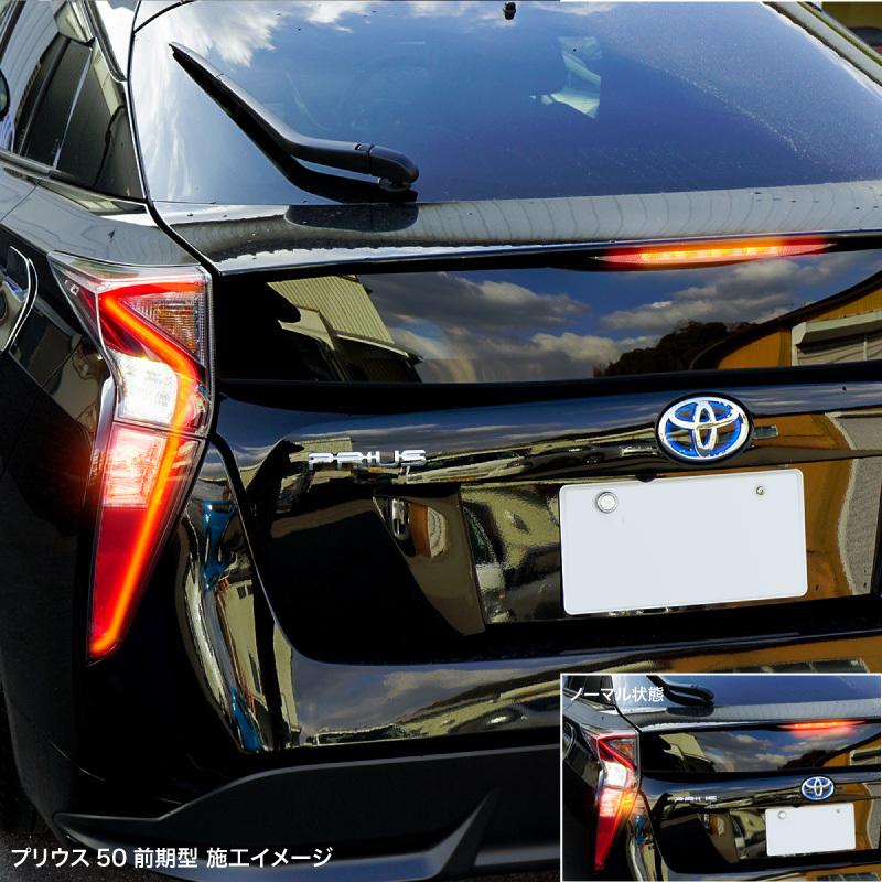 ブレーキ 4灯化キット 汎用 12v テールランプ テールライト ブレーキ
