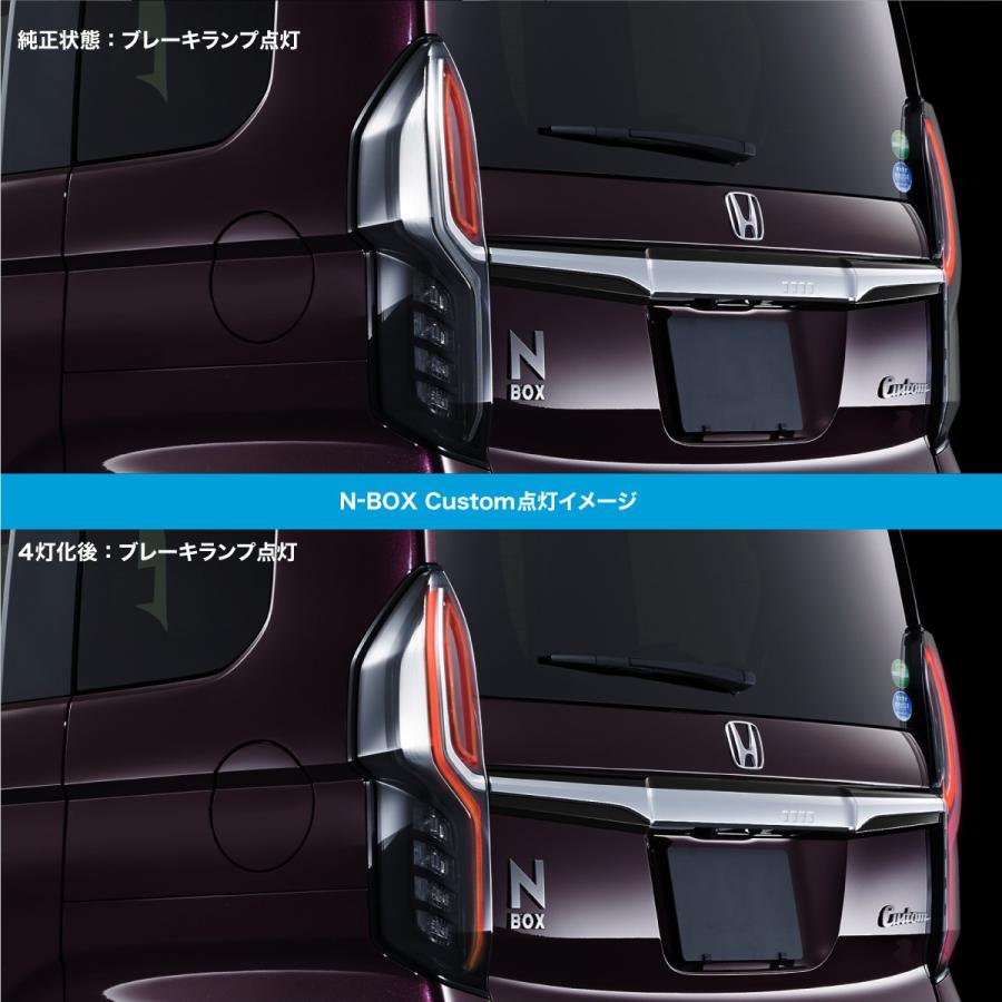 JF3 テールランプ 楽天市場】「15%オフクーポンあり」NBOX N-BOX カスタム JF3/JF4