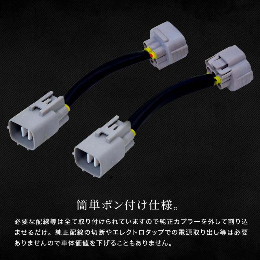 アルファード 30系 後期 ブレーキランプ 4灯化キット シーケンシャル