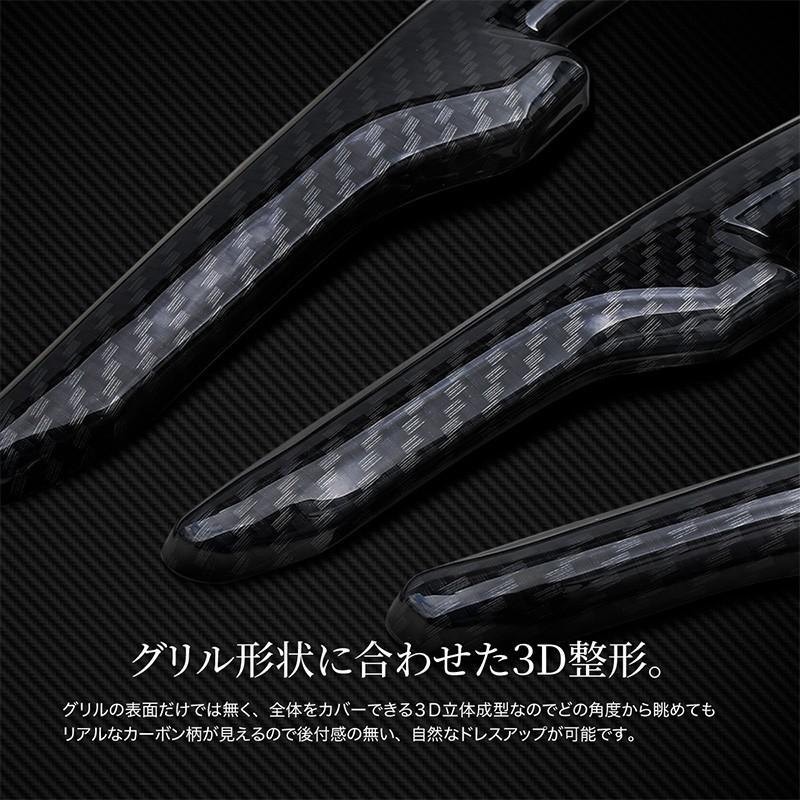 アルファード 30系 前期 フロント グリル ガーニッシュ 14pcs リアル