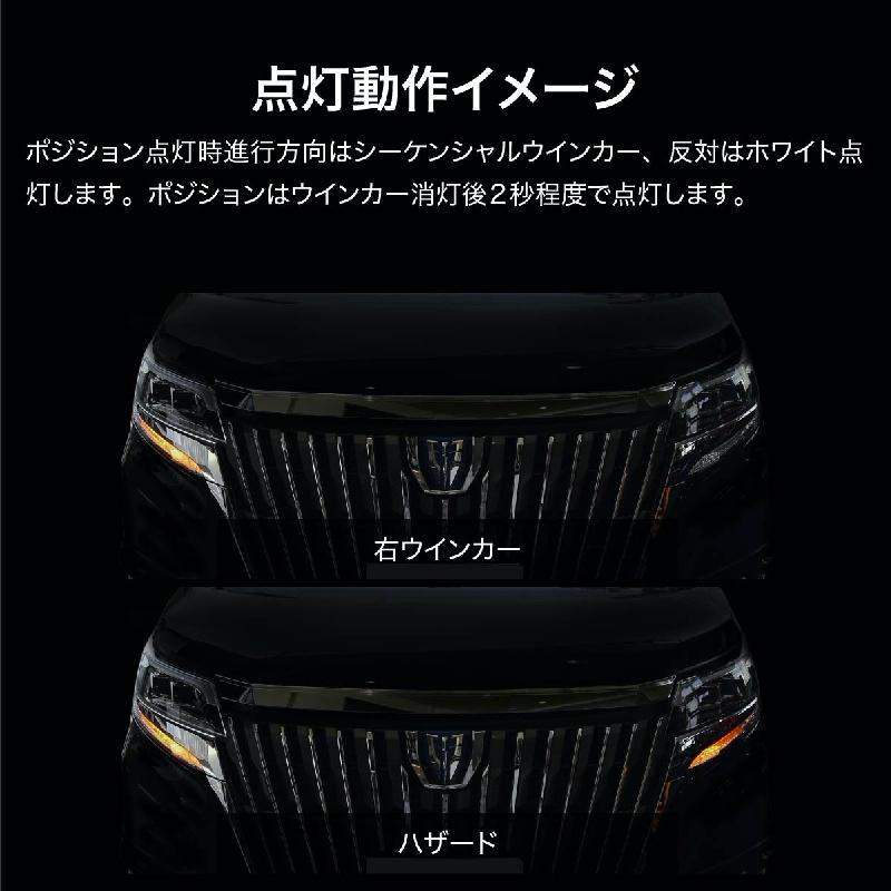 シーケンシャルウインカー ウインカーポジション バルブ ハイフラ防止