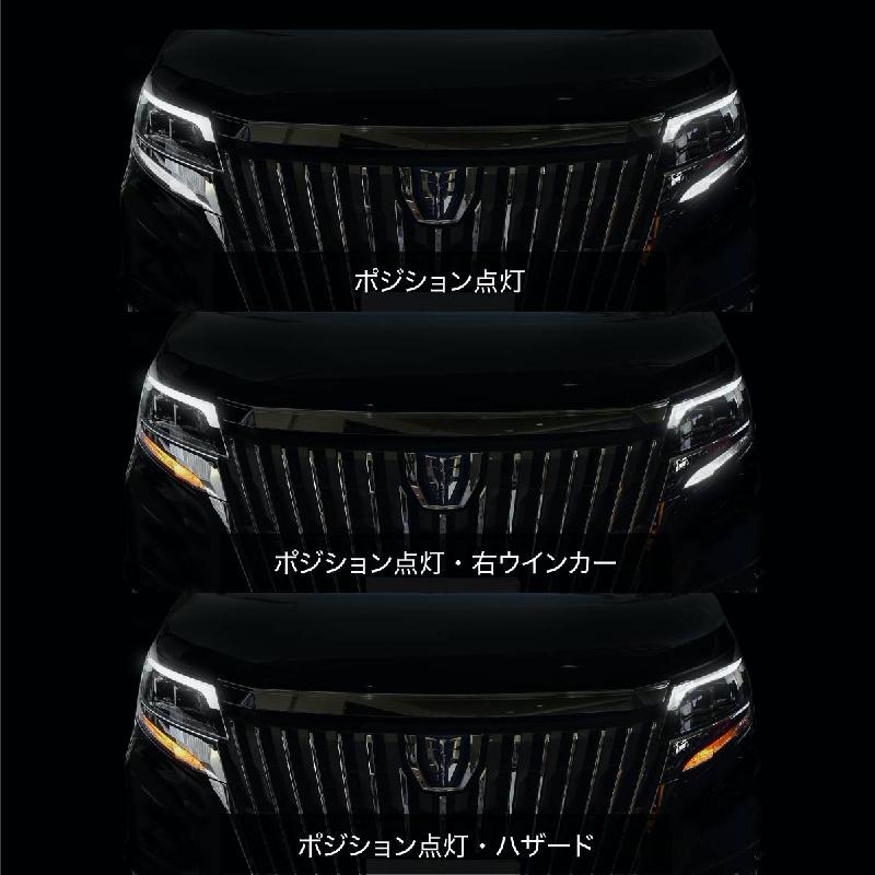 エスクァイア 80系 後期 シーケンシャルウインカー ウインカー