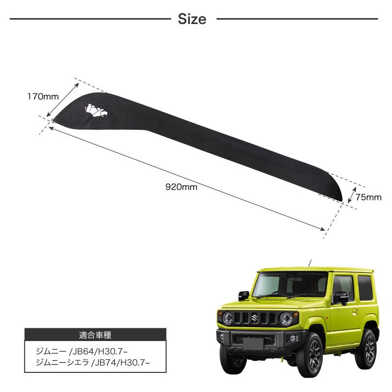 ジムニー JB64 ジムニーシエラ JB74 パーツ ステッカー ドアキック