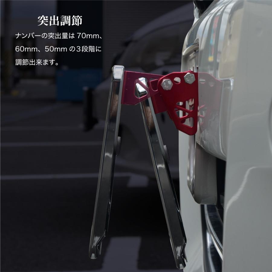 アルミ二ウム製　フロント ナンバーステー　10本　おにぎり商店 アルミ二ウム製 フロント ナンバーステー 10本 おにぎり商店様