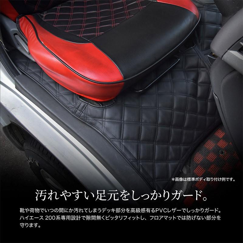 ハイエース、デッキカバー（前・後）とフロアマット ハイエース 200系 ワイドボディ シートカバー フロアマット フロント