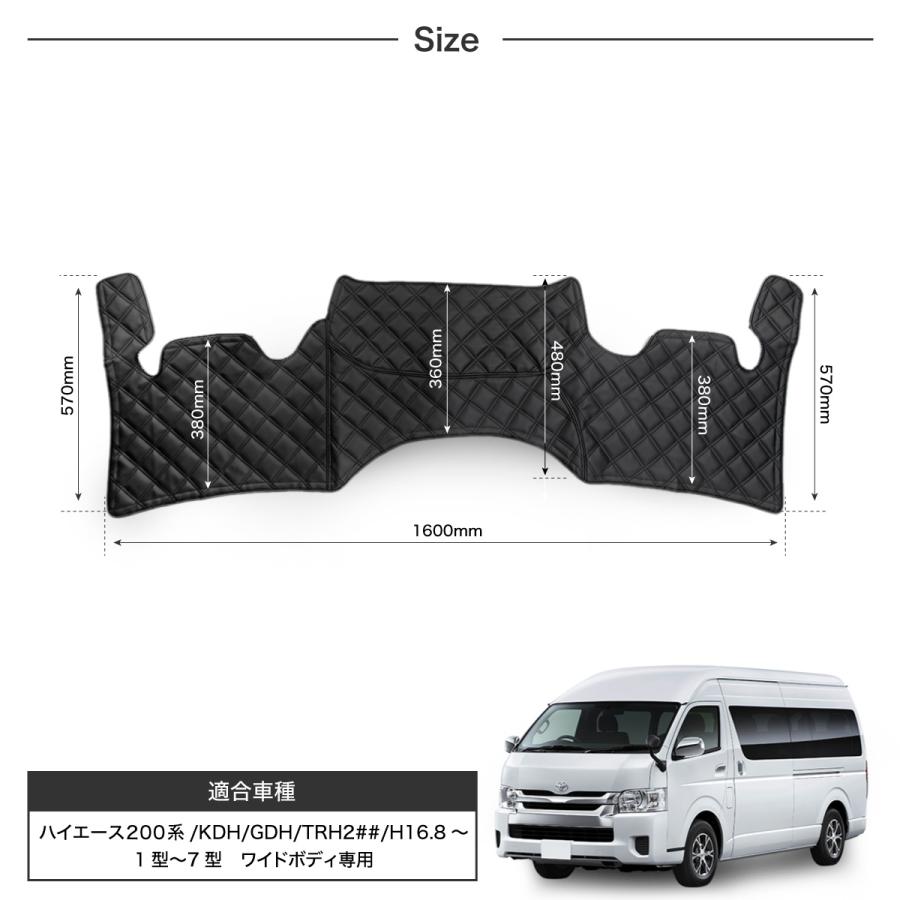 ハイエース 200系 ワイドボディ シートカバー フロアマット フロント