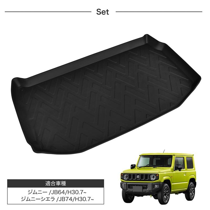 ジムニー Jb64 ジムニーシエラ Jb74 ラゲッジマット 2人乗り用 1p フロアマット ラゲッジルーム マット 車 汚れ防止 新型 専用 パーツ 送料無料 Kross Link 通販 Yahoo ショッピング