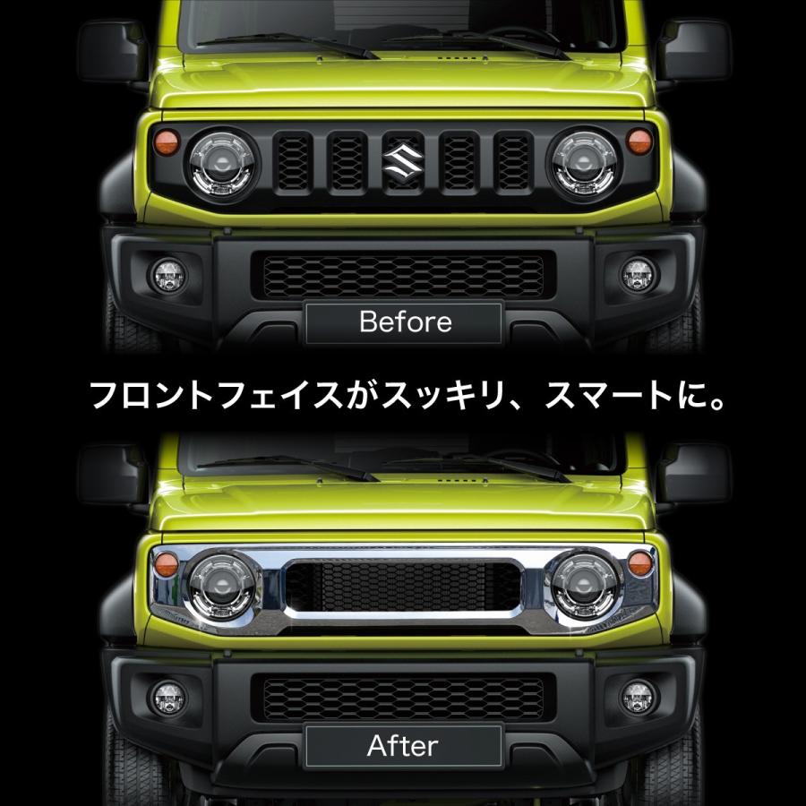 ジムニー ジムニーシエラ JB64WJB74W フェイスグリル KLC メッキ調 ジムニー jb64 ジムニーシエラ jb74 パーツ フロントグリル グリル