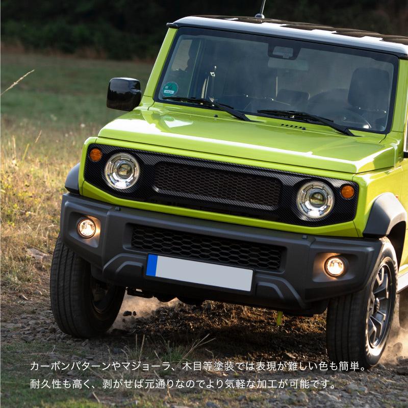 フロントグリル 社外製JB74 JB64 JB74 ジムニーシエラ C.L.LINK CL20 フロントグリル / 品揃え
