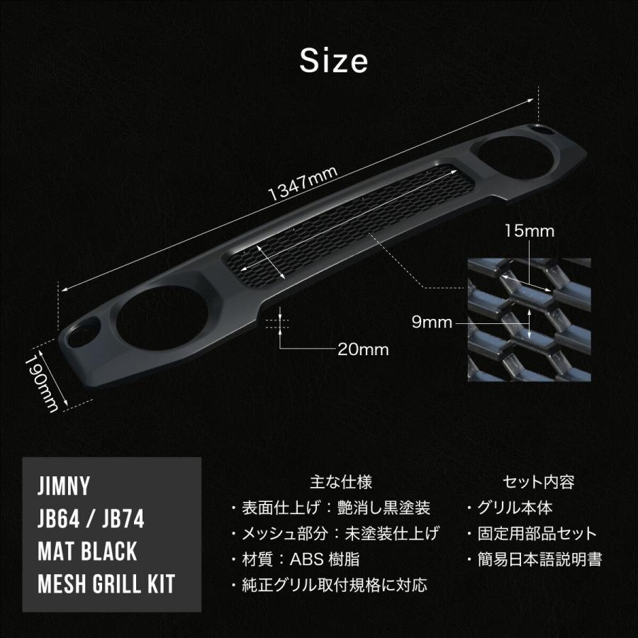 ジムニー　JA22使用　マットブラック　メッシュグリル ジムニー JA22使用マットブラック メッシュグリル スズキ ジムニー
