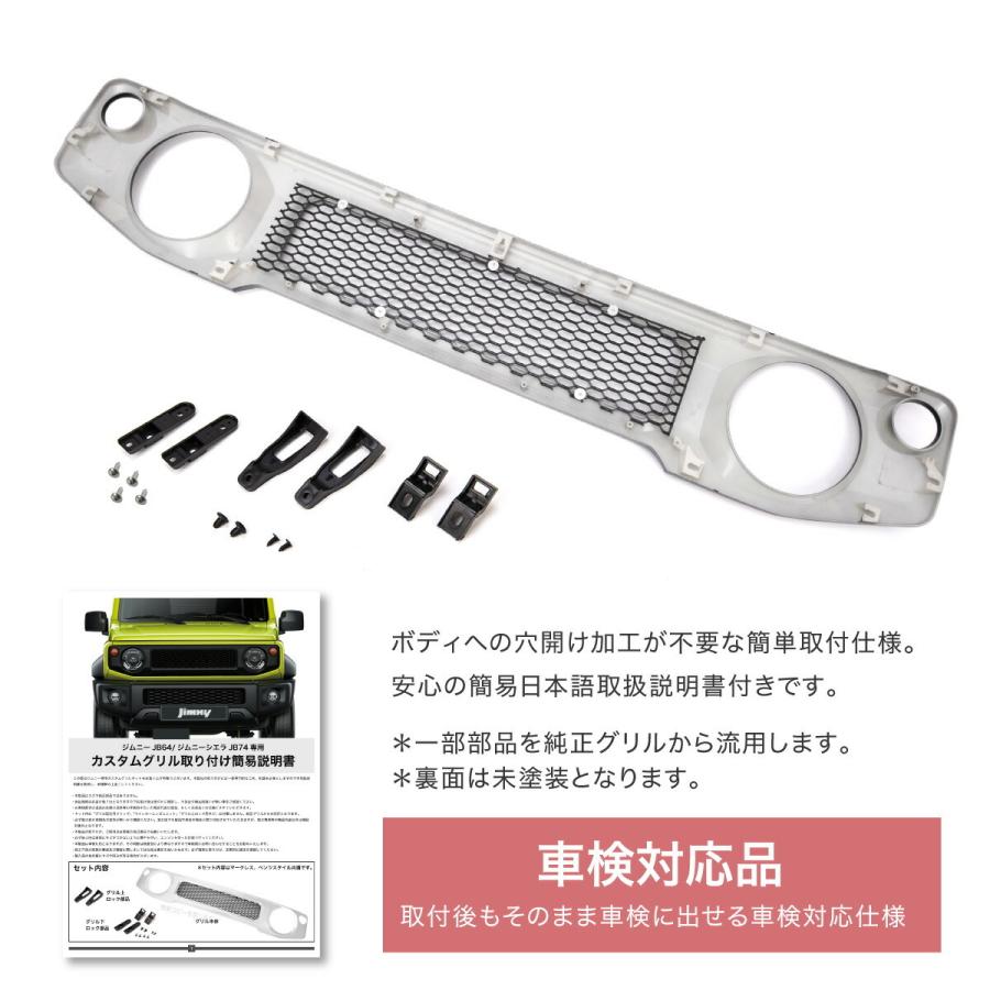 ジムニー　JB64 新車外し　純正　 フロントバンパー メッシュグリル R6年新車外し品 ジムニーJB64新車外し純正フロントバンパー黒 XG