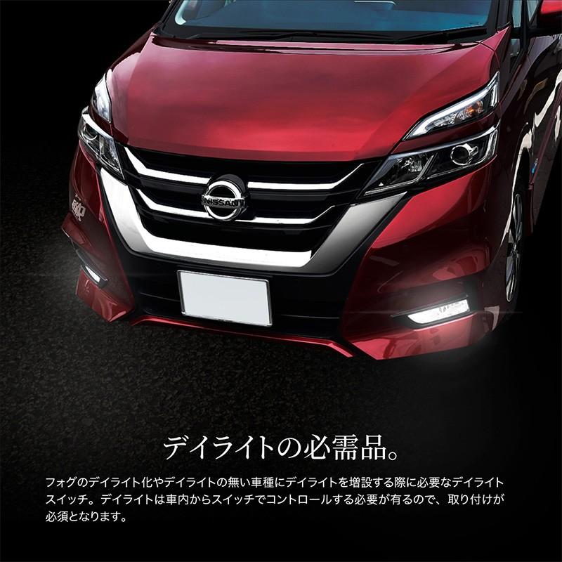 デイライト スイッチ 車 B8509 4ba0a 日産 ニッサン Nissan Bタイプ 汎用 Led オレンジ ホワイト パーツ 内装 電装 増設 ビルトイン 送料無料 Kross Link 通販 Yahoo ショッピング