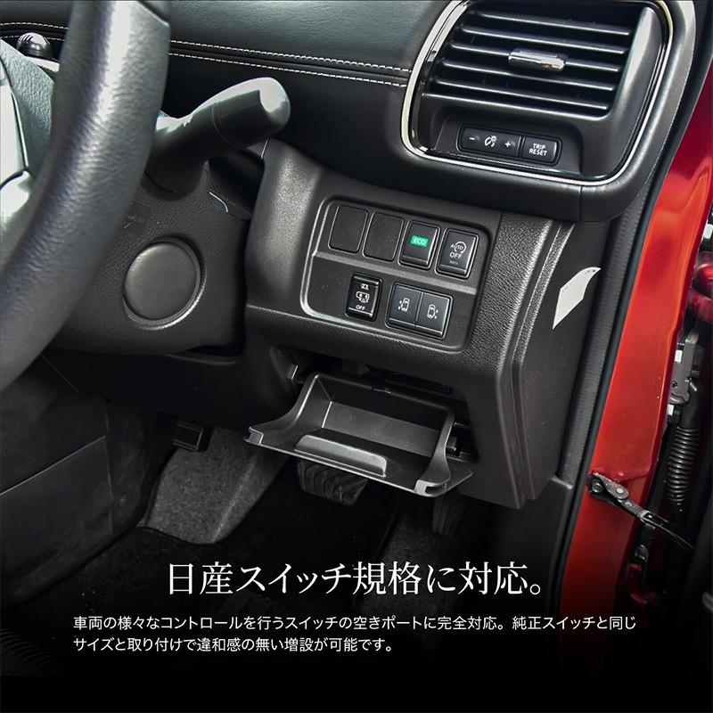 デイライト スイッチ 車 B8509 4ba0a 日産 ニッサン Nissan Bタイプ 汎用 Led オレンジ ホワイト パーツ 内装 電装 増設 ビルトイン 送料無料 Kross Link 通販 Yahoo ショッピング