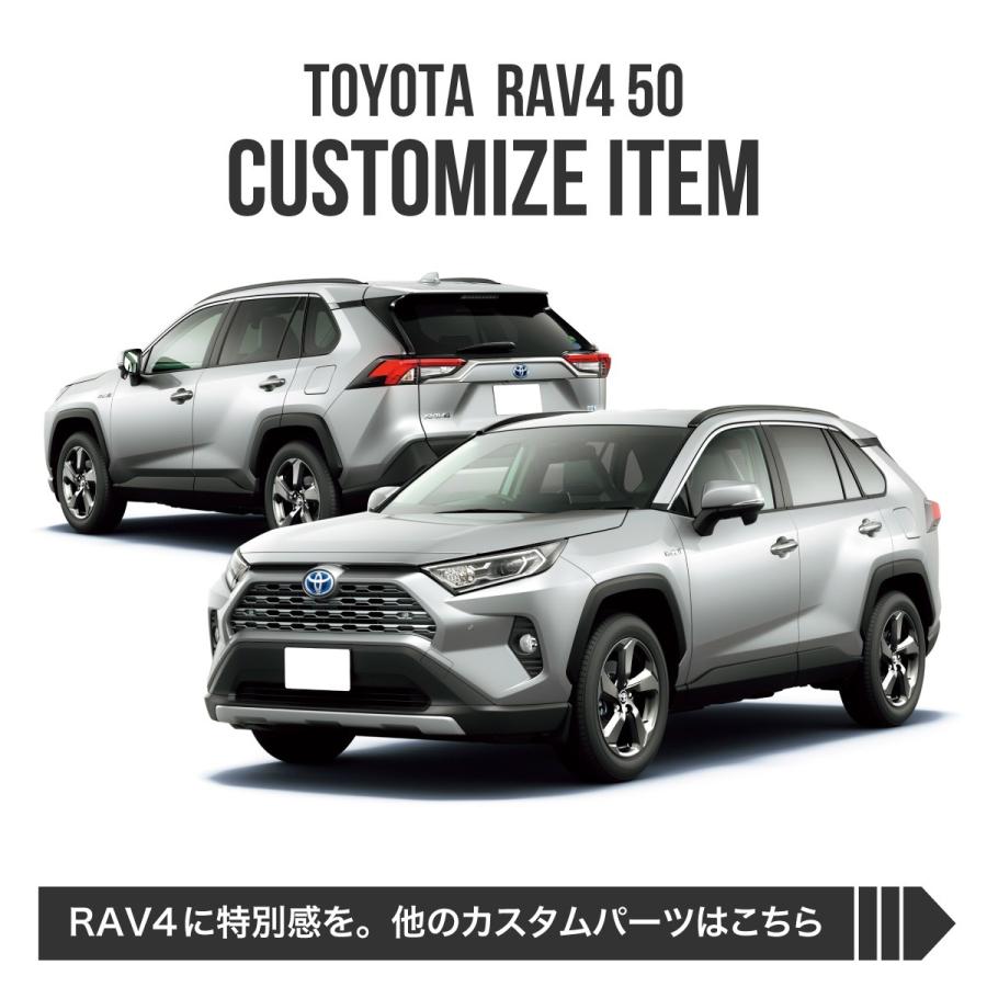 トヨタ RAV4 50系 Adventure フォグランプ カバー ガーニッシュ フォグ