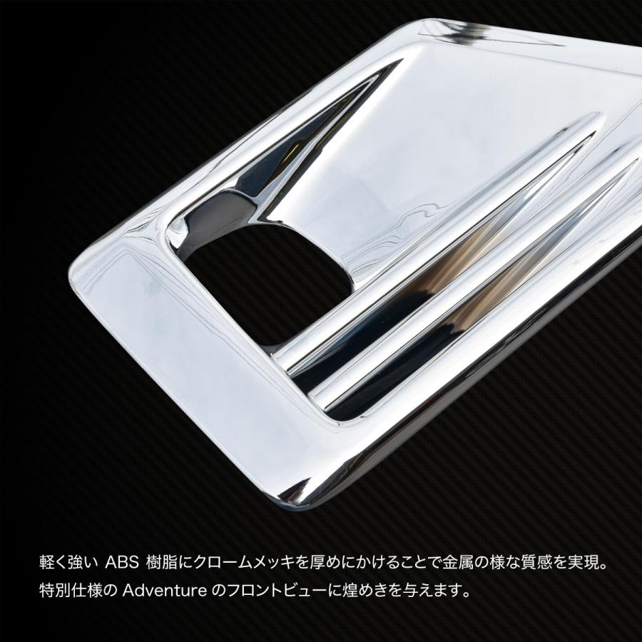 トヨタ RAV4 50系 Adventure フォグランプ カバー ガーニッシュ フォグ