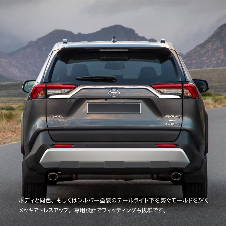 RAV4 50系 パーツ ガーニッシュ バックドア リアガーニッシュ 全