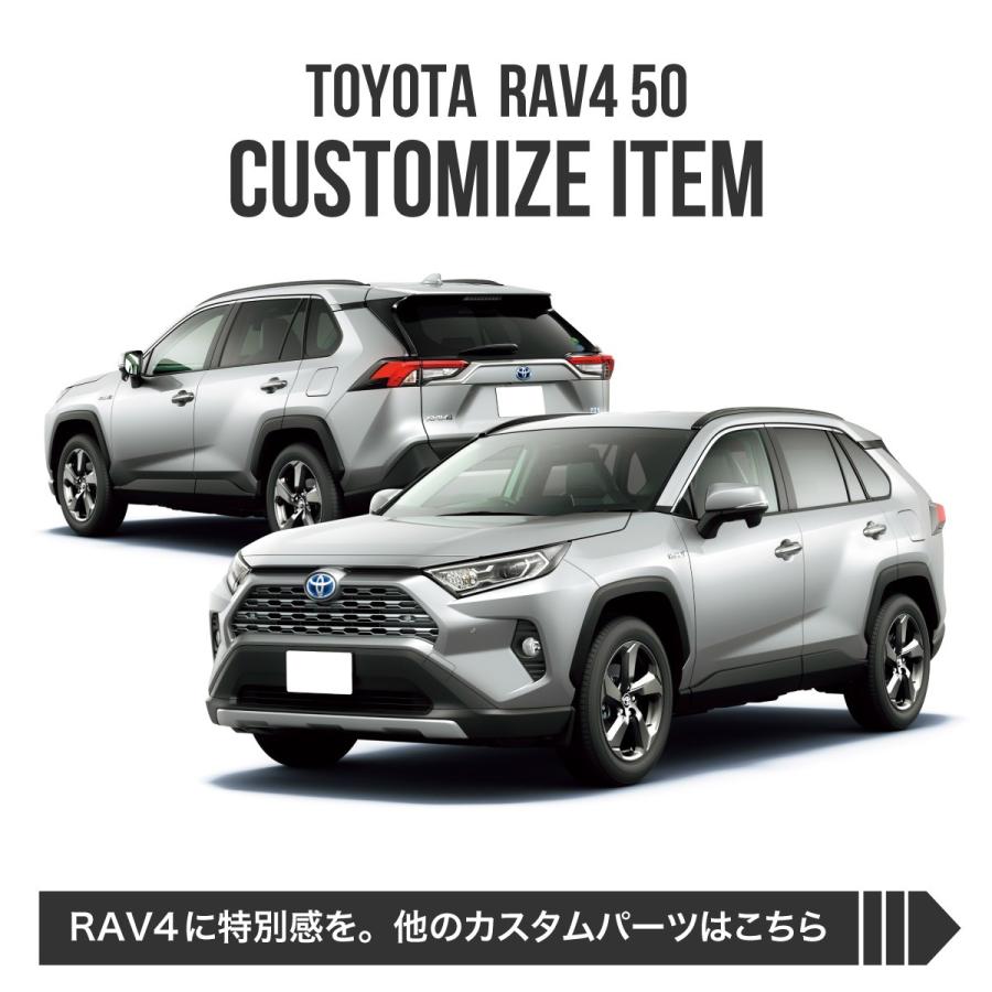 RAV4 50系 ドアバイザー サイドバイザー クリアスモーク 4pcs 全