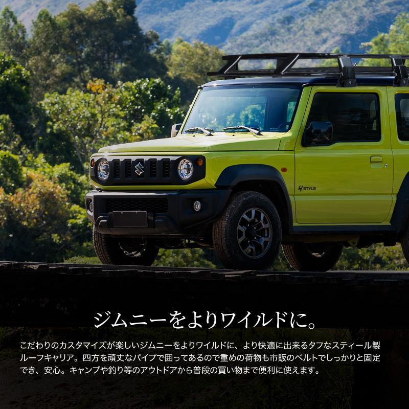 希少 ジムニーJA系 ルーフキャリア