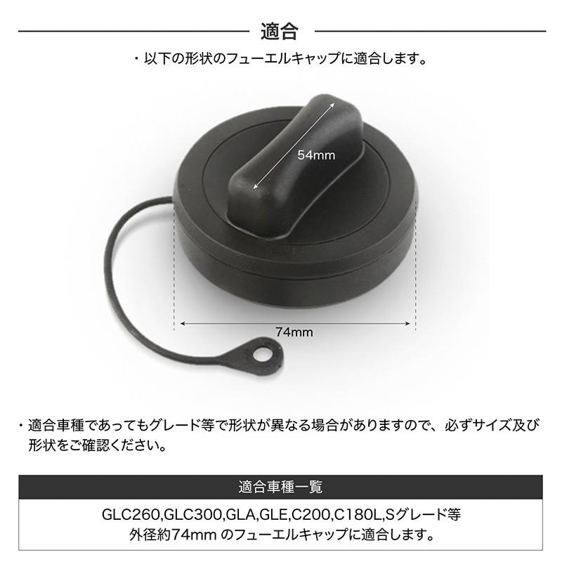 ベンツ 汎用 フューエルキャップカバー 給油口カバー トリム ガーニッシュ 両面テープ パーツ アクセサリー ドレスアップ カスタム 【送料無料】_60102 :60102:Kross Link - 通販 - Yahoo!ショッピング ベンツ 汎用 フューエルキャップカバー 給油口カバー トリム ガーニッシュ 両面テープ パーツ アクセサリー ドレスアップ カスタム 【送料無料】_60102 :60102:Kross Link - 通販 - Yahoo!ショッピング