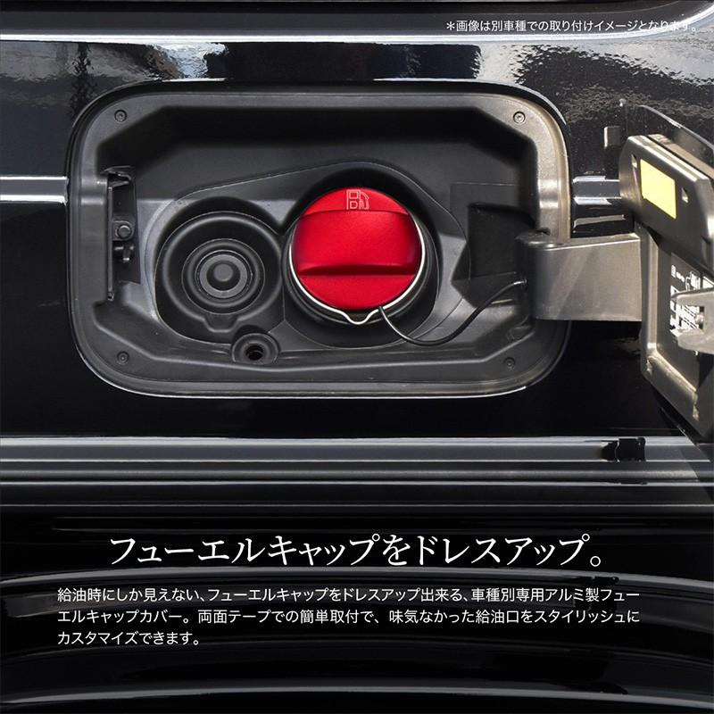アウディ 汎用 フューエルキャップカバー 給油口カバー トリム ガーニッシュ パーツ ドレスアップ カスタム アルミ レッド Audi 送料無料 Kross Link 通販 Yahoo ショッピング