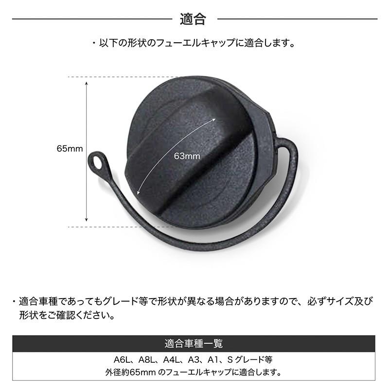 アウディ 汎用 フューエルキャップカバー 給油口カバー トリム
