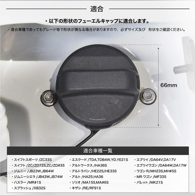 スズキ 汎用 フューエルキャップカバー 給油口 キャップ カバー レッド シルバー ブルー ガーニッシュ ステッカー トリム カスタム 送料無料 Kross Link 通販 Yahoo ショッピング