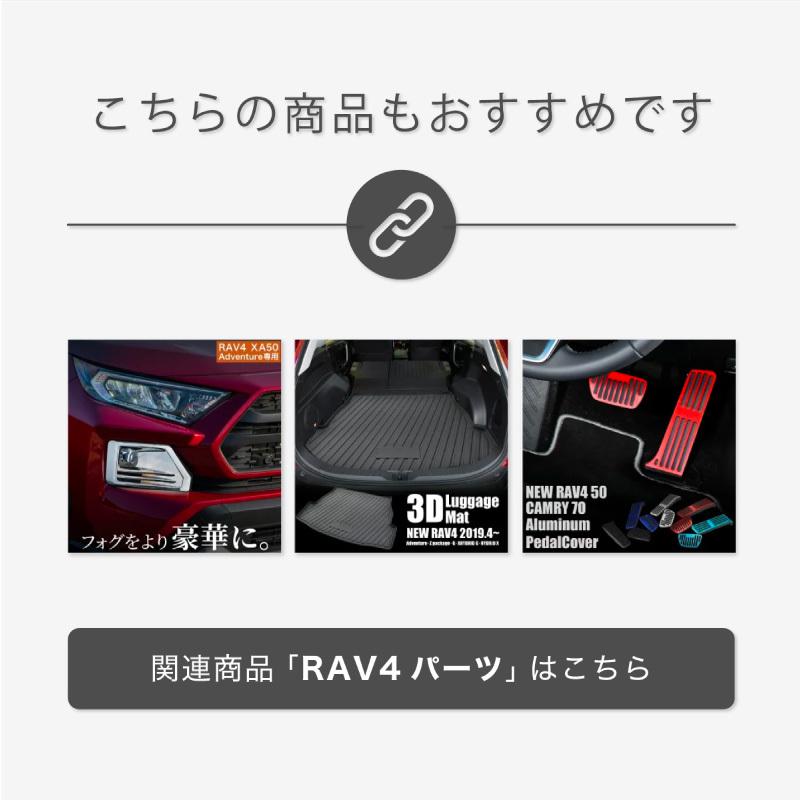 トヨタ RAV4 50系 シーケンシャルウィンカー シーケンシャルウインカー