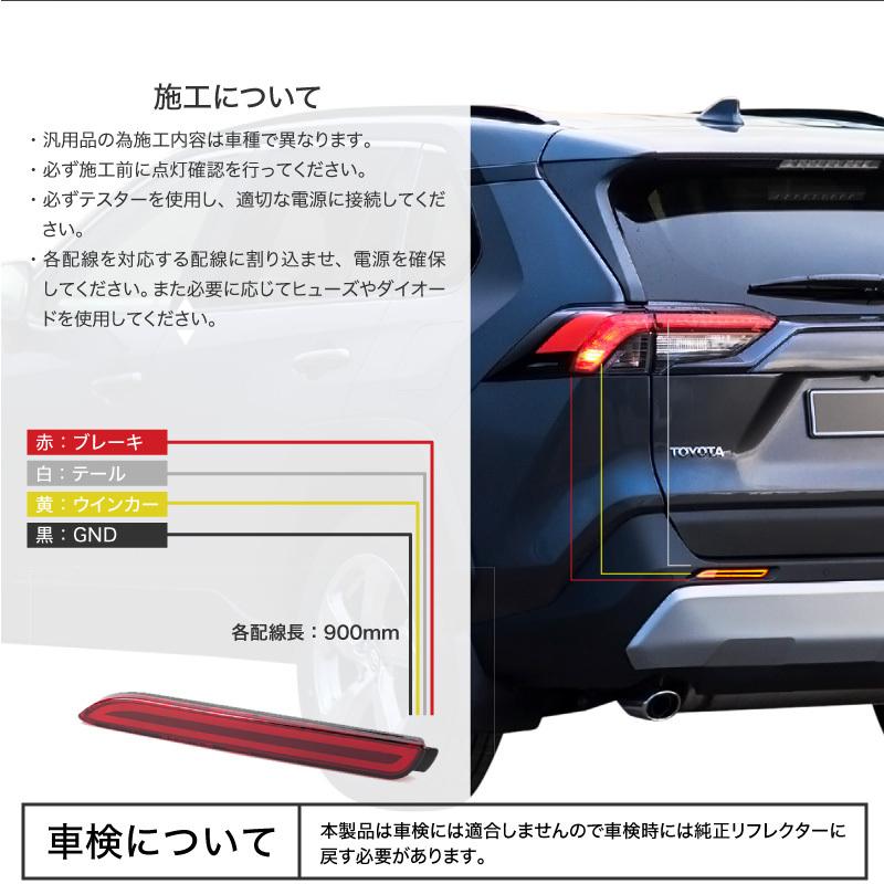 トヨタ RAV4 50系 シーケンシャルウィンカー シーケンシャルウインカー