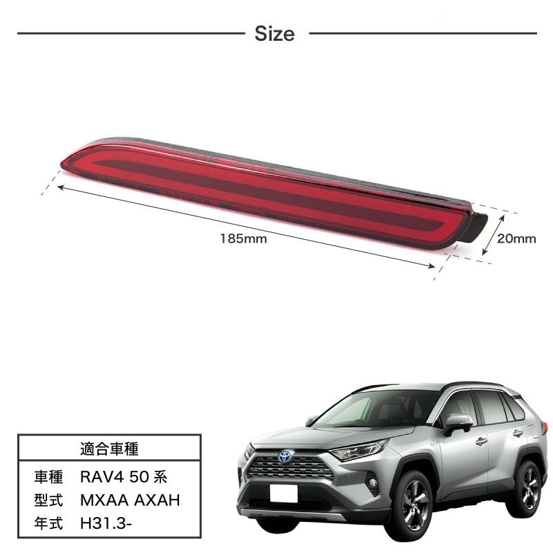 トヨタ RAV4 50系 シーケンシャルウィンカー シーケンシャルウインカー 