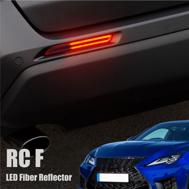 レクサス RC F シーケンシャルウィンカー シーケンシャルウインカー