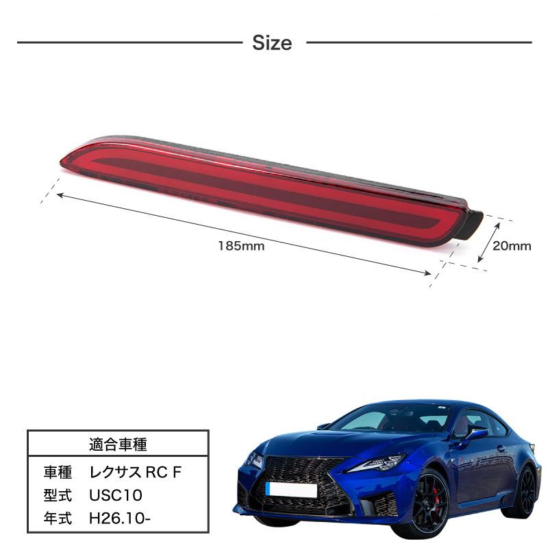 レクサス RC F シーケンシャルウィンカー シーケンシャルウインカー