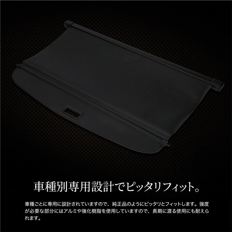 プリウス 50系 前期 後期 全グレード トノカバー ロールシェード 簡単