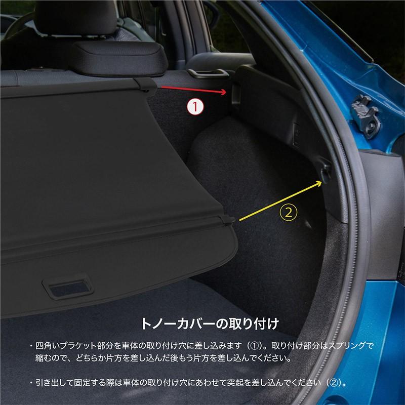 プリウス 50系 前期 後期 全グレード トノカバー ロールシェード 簡単