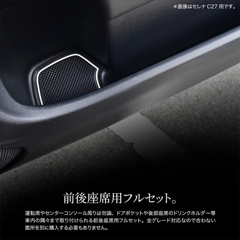 Rav4 50系 12p コンソールボックス ドアポケット ドリンクホルダー パーツ ラバーポケットマット ラバーマット 傷防止 滑り止め 超大特価 ラバーマット