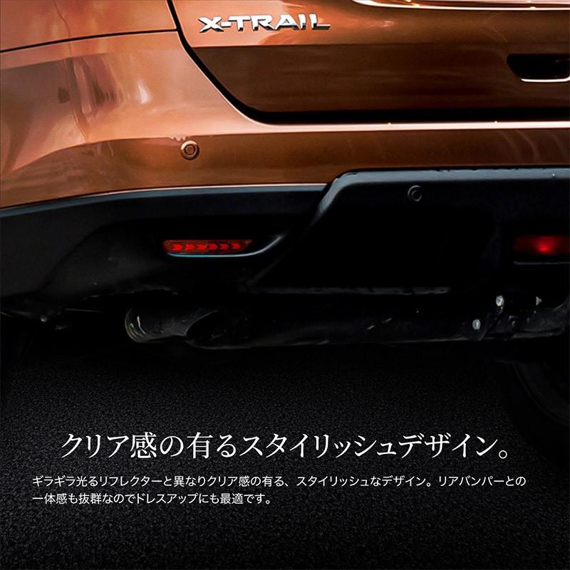 日産 ノート E12 後期 パーツ LED リフレクター カスタム ダブル発光