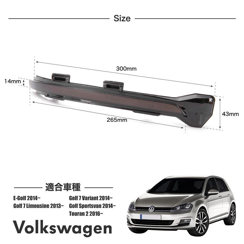 VW ゴルフ7 パーツ LED シーケンシャルウインカー GOLF7 ドアミラー