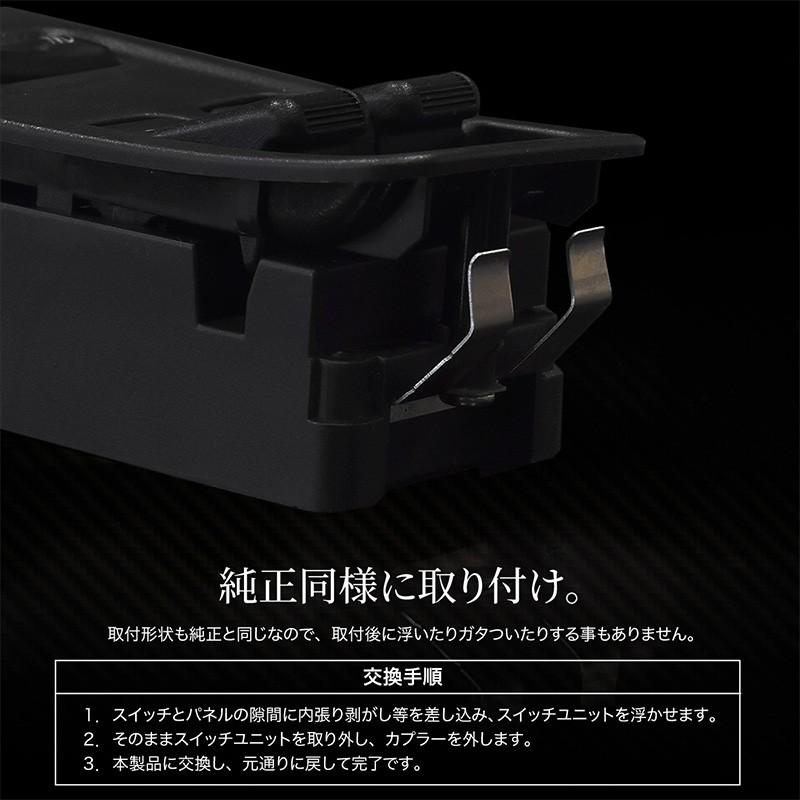 RX-7 RX7 FD3S パワーウインドウスイッチ F100-66-350C 1型 2型 3型 4