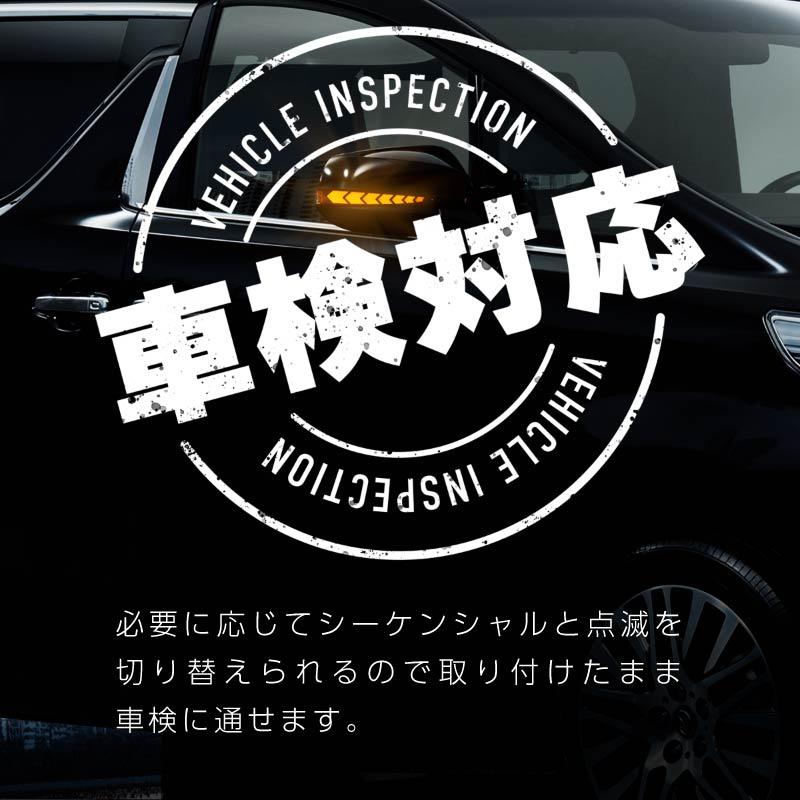 アルファード ヴェルファイア 30系 LED シーケンシャルウインカー