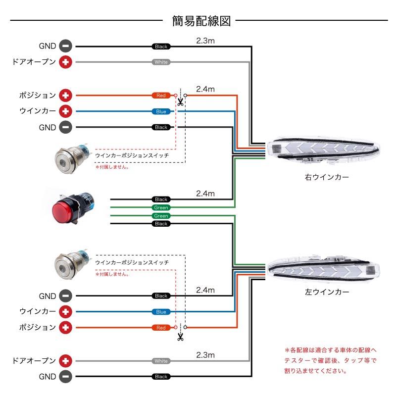 RAV4 50系 LED シーケンシャルウインカー ドアミラーウインカー
