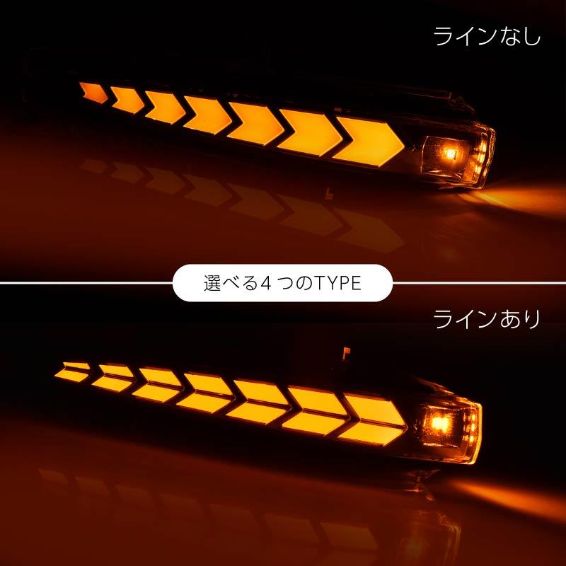 RAV4 50系 LED シーケンシャルウインカー ドアミラーウインカー 流れる